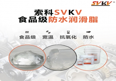 水龍頭一定要使用食品級潤滑脂嗎？