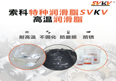 齒輪泵應(yīng)該選擇什么潤(rùn)滑脂？