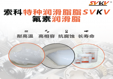 頂針應(yīng)該怎么選擇潤滑脂才能長效使用？