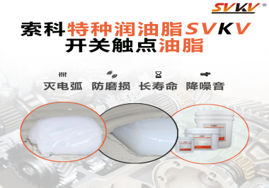 一種能夠?yàn)槟愕拈_關(guān)保駕護(hù)航的油脂，你知道是什么油脂嗎？