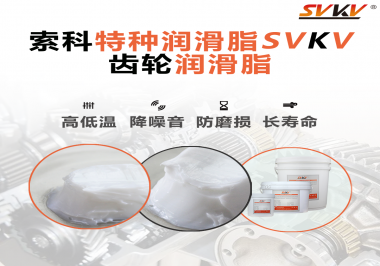 你知道電鉆使用的是哪種潤滑脂最合適嗎？索科告訴你！