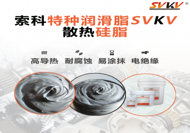 散熱硅脂可作用于冰箱的什么部件？效果怎么樣？