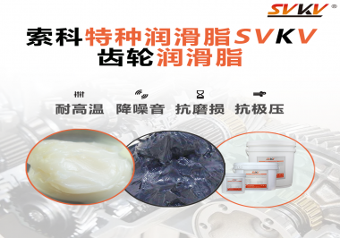 在減速電機(jī)上使用的潤滑脂一般會面臨什么工作環(huán)境？