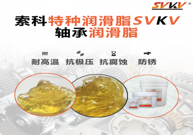 你知道軸承潤滑脂高效潤滑軸承的訣竅是什么？