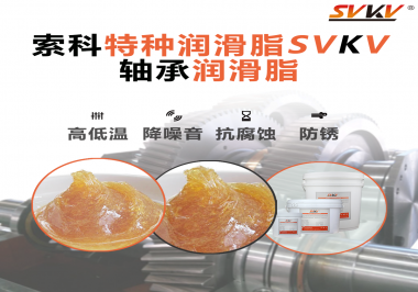 難道軸承潤滑脂添加的越多潤滑效果就越好嗎？