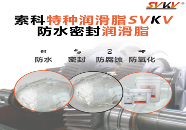 你知道旋塞閥該如何選用潤(rùn)滑脂嗎？