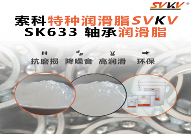 在高溫或低溫環(huán)境中，軸承油如何保持穩(wěn)定性，以確保軸承正常運行？
