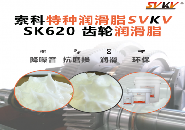 醫(yī)療設(shè)備也講“潤滑術(shù)”？電動(dòng)病床升降系統(tǒng)，就選索科齒輪潤滑脂！