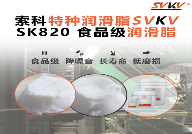 藥品灌裝線突然停擺？問題可能出在一滴潤滑脂上