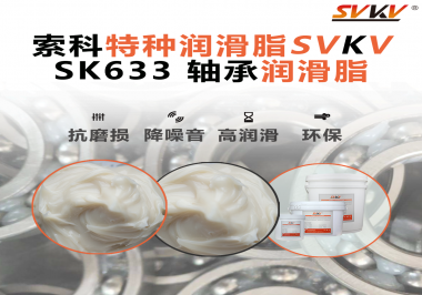 軸承卡頓發(fā)熱？機械制造廠都在用的“長壽命潤滑秘訣”曝光！
