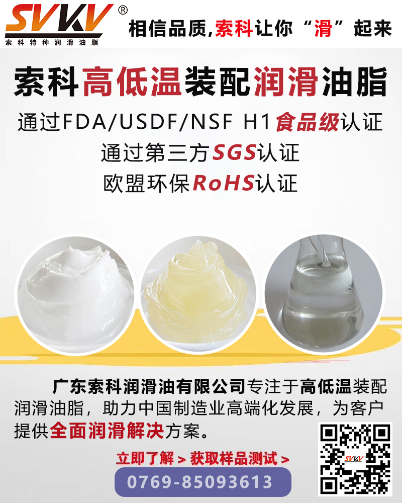 設(shè)備容易故障問題多？索科幫你解決