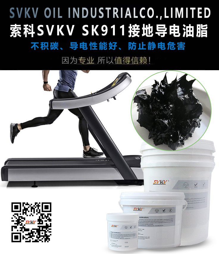 導(dǎo)電油脂會造成開關(guān)毀壞嗎？