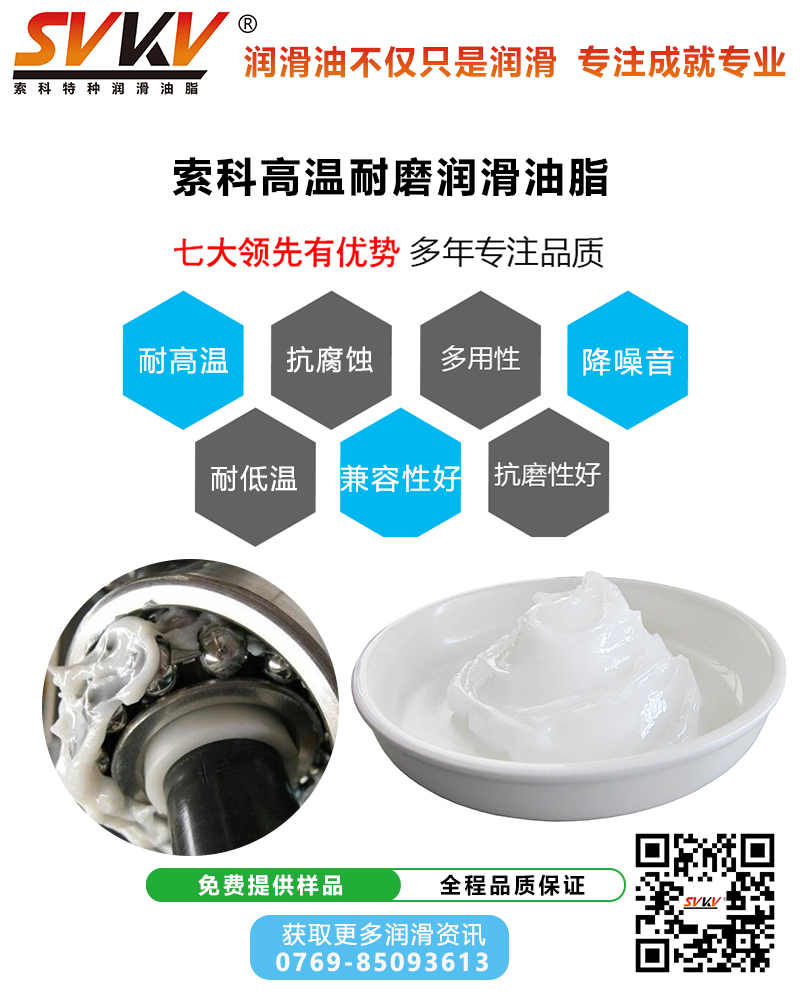 汽車傳動軸容易故障，潤滑油脂是關(guān)鍵
