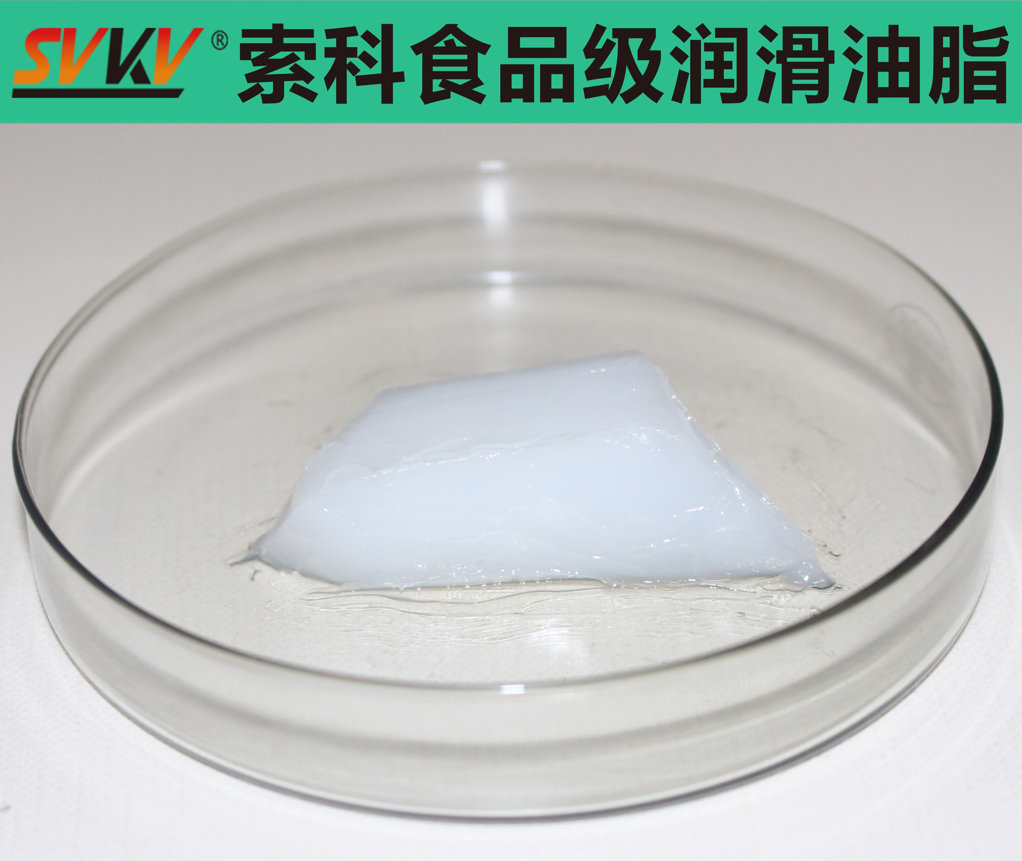 索科告訴您，食品制造業(yè)對潤滑脂的要求
