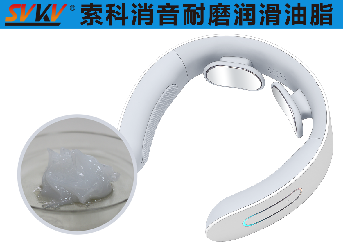 頸椎按摩器潤滑選索科，告別頸椎壓力！