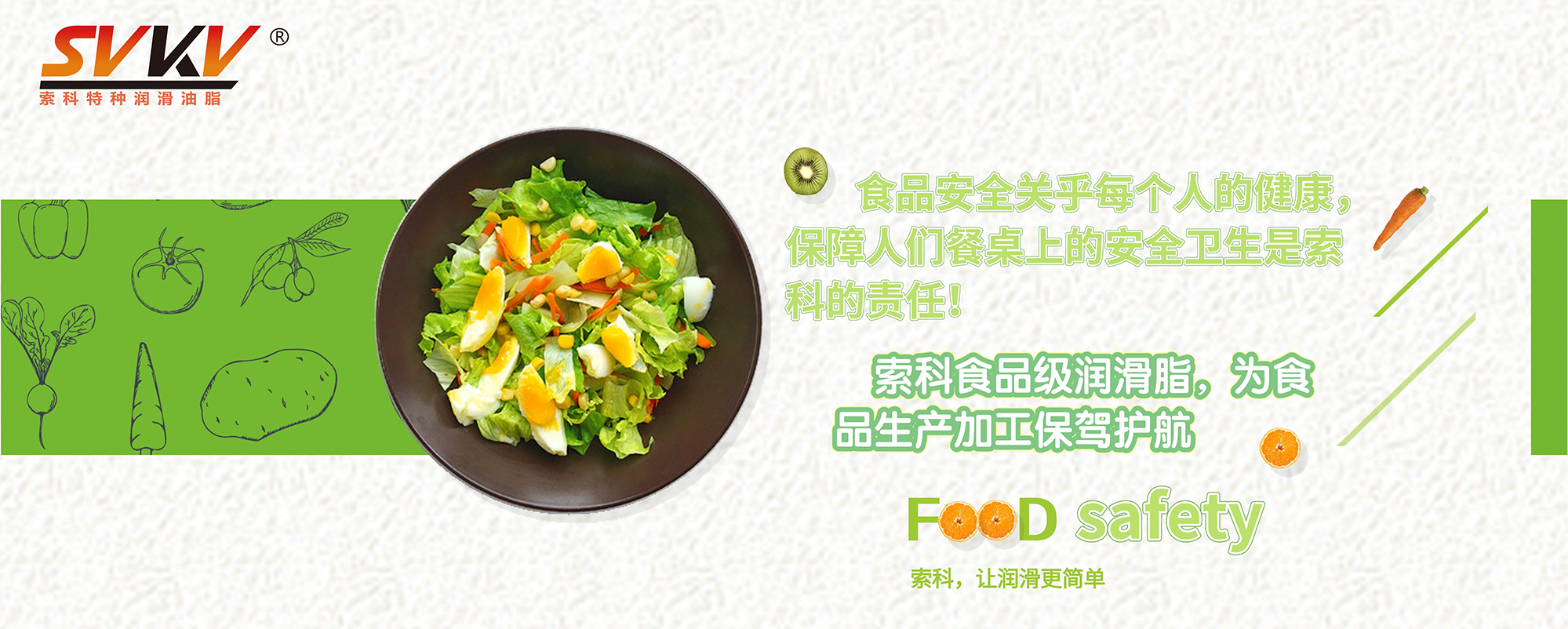 家用電器降噪音潤滑脂認準索科潤滑油，降本增效高達30%