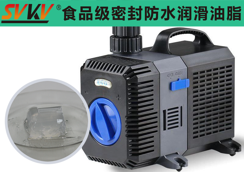 魚缸水泵防水密封就選索科，為魚兒提供更好的生活！