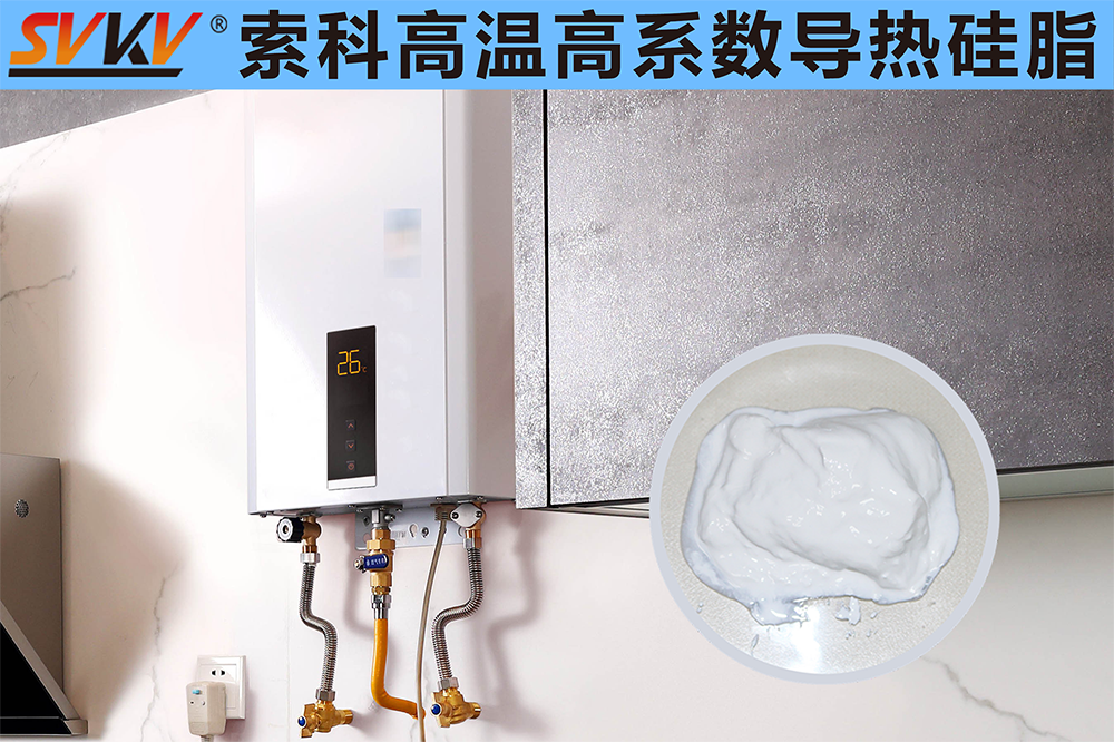 你知道電熱水器溫控器應(yīng)該選擇什么硅脂嗎？